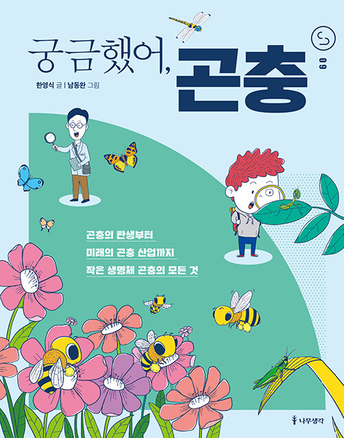 BookCover