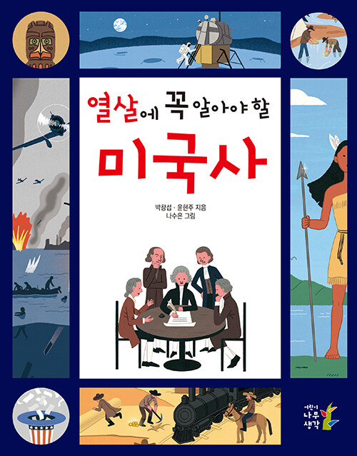 BookCover
