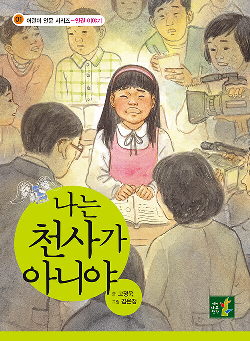 BookCover