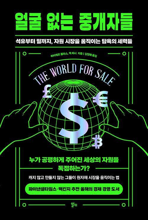 BookCover