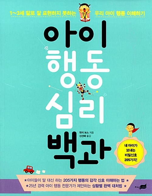 BookCover