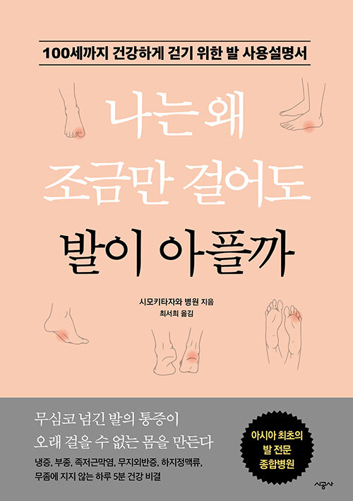 BookCover