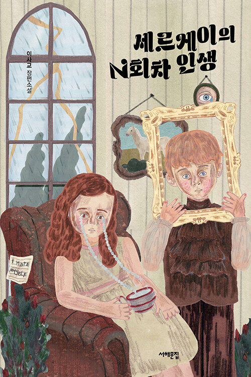 BookCover