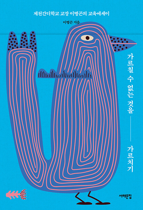 BookCover