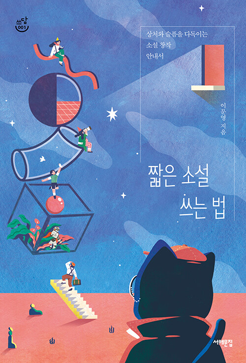BookCover