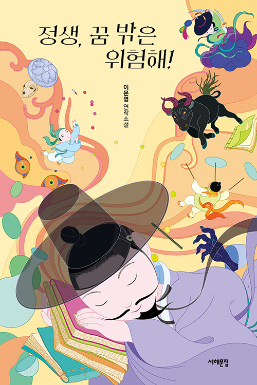 BookCover