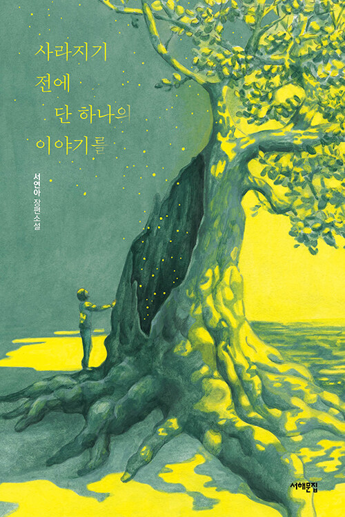 BookCover