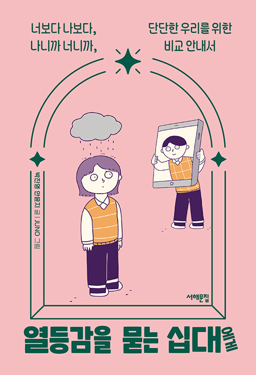 BookCover