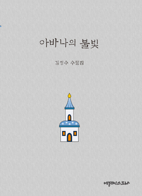 BookCover