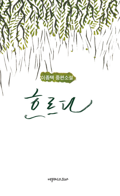 BookCover