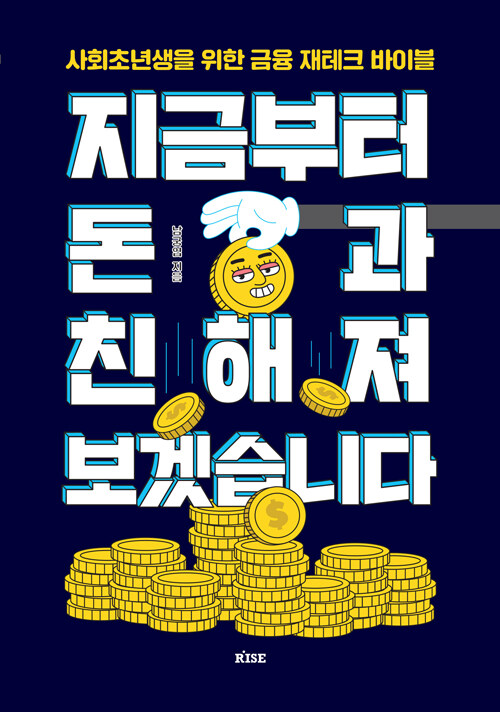 Shop product image!