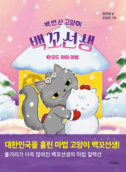 Shop product image!