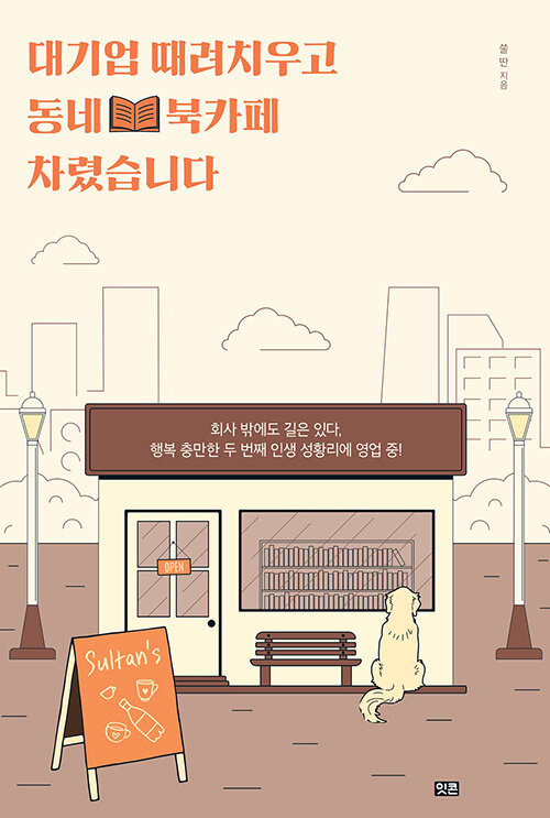 Shop product image!