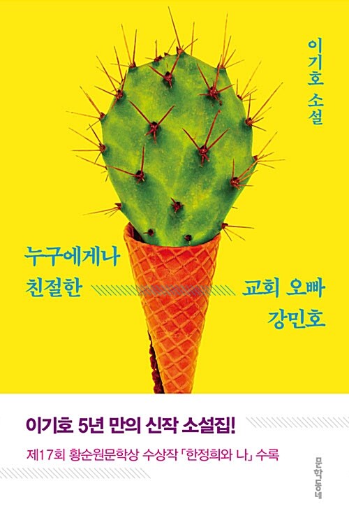 Shop product image!
