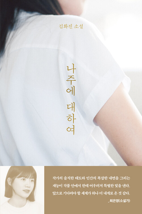 Shop product image!
