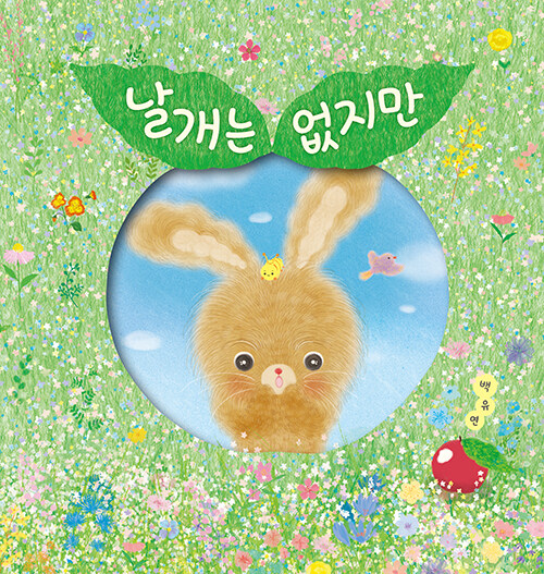 Shop product image!