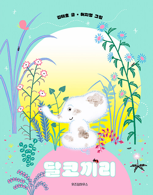 Shop product image!