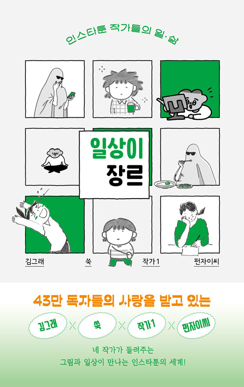 Shop product image!