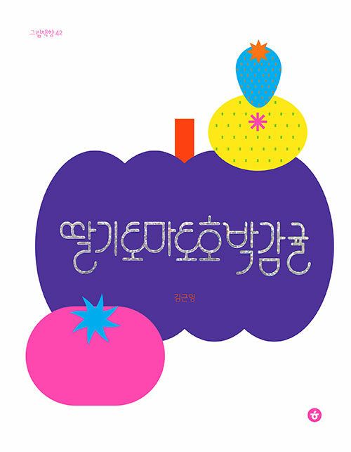 Shop product image!