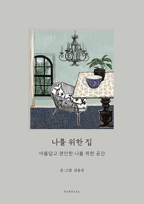 Shop product image!