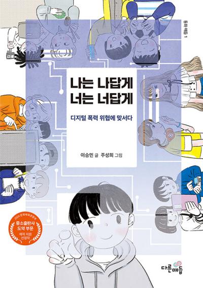 Shop product image!