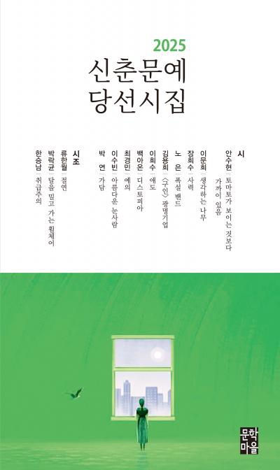 Shop product image!