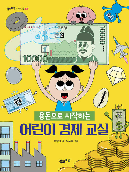 Shop product image!