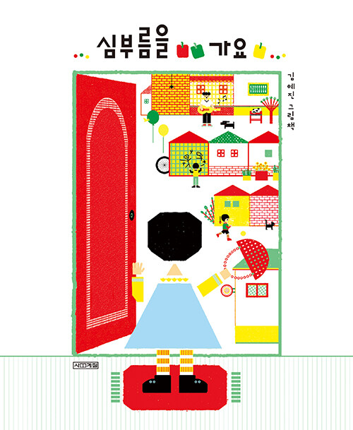 Shop product image!