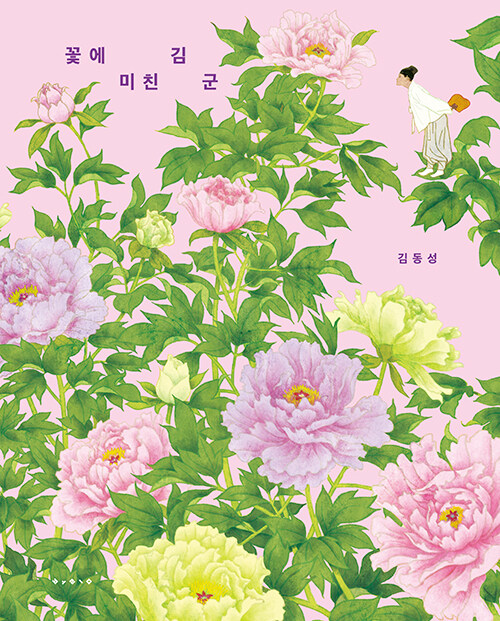 Shop product image!