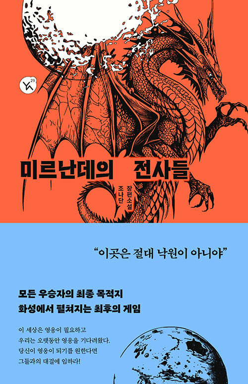Shop product image!