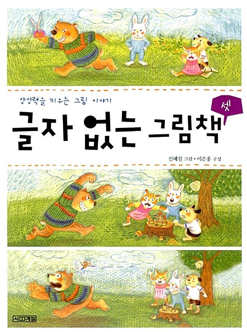 BookCover