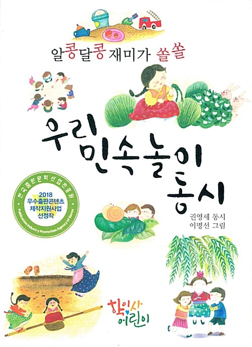 BookCover