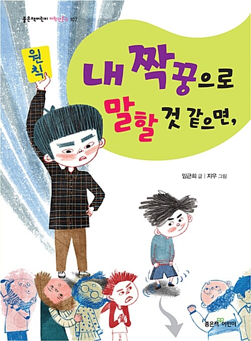 BookCover