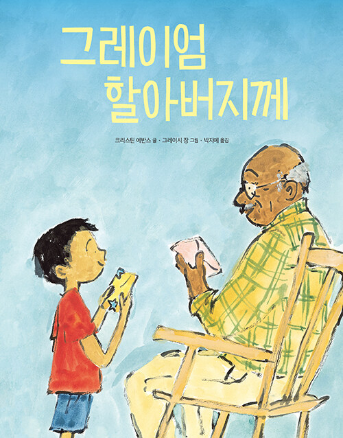 BookCover