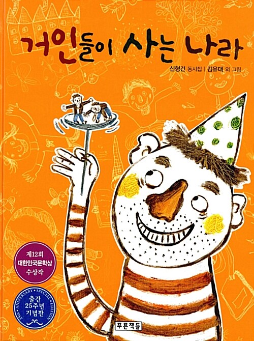 BookCover