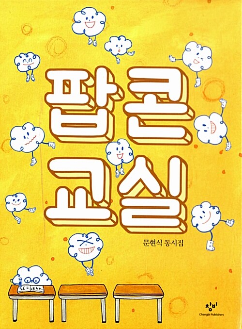 BookCover