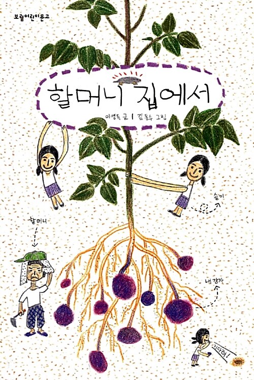 BookCover