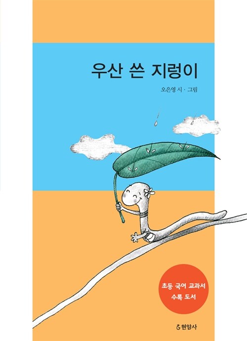 BookCover