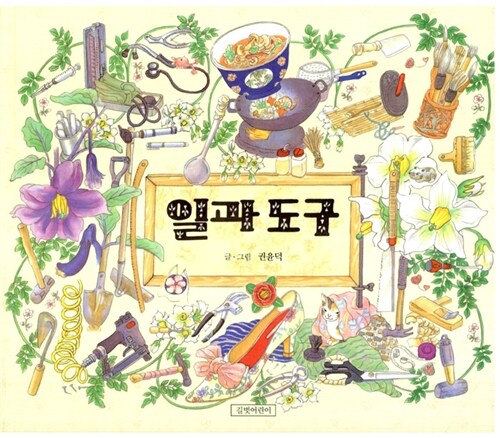 BookCover