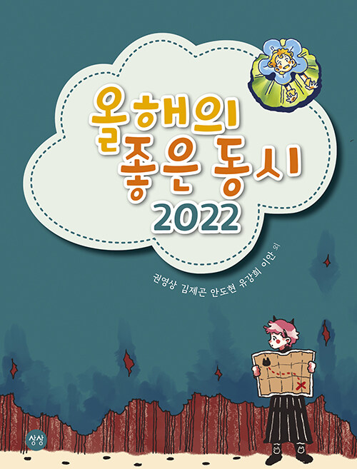 BookCover