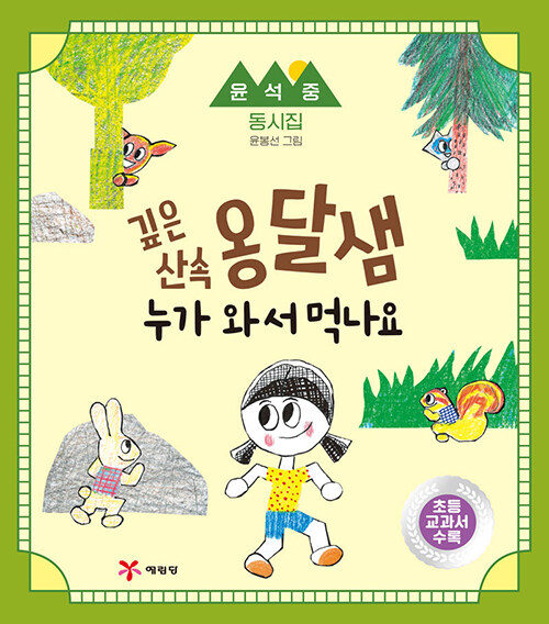 BookCover
