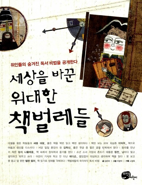 BookCover