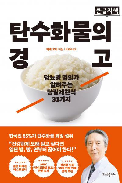 Shop product image!