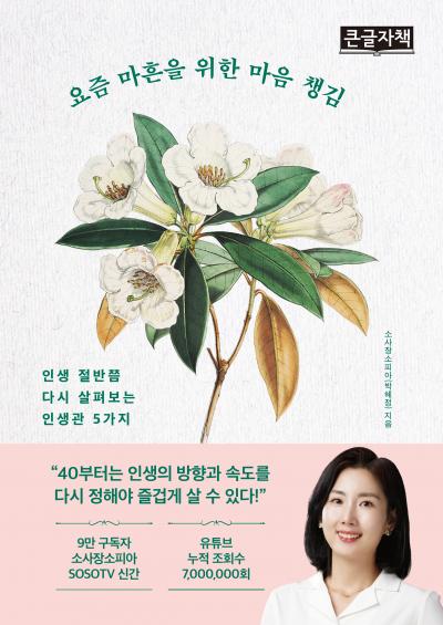 BookCover