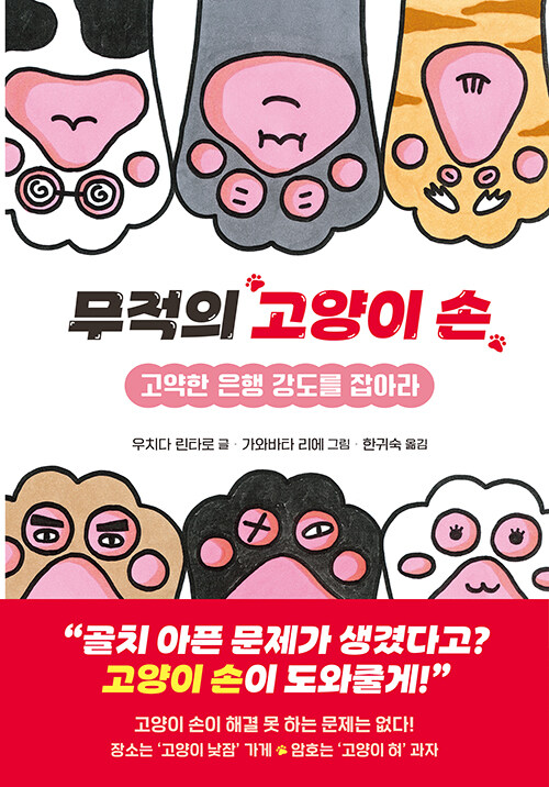 Shop product image!