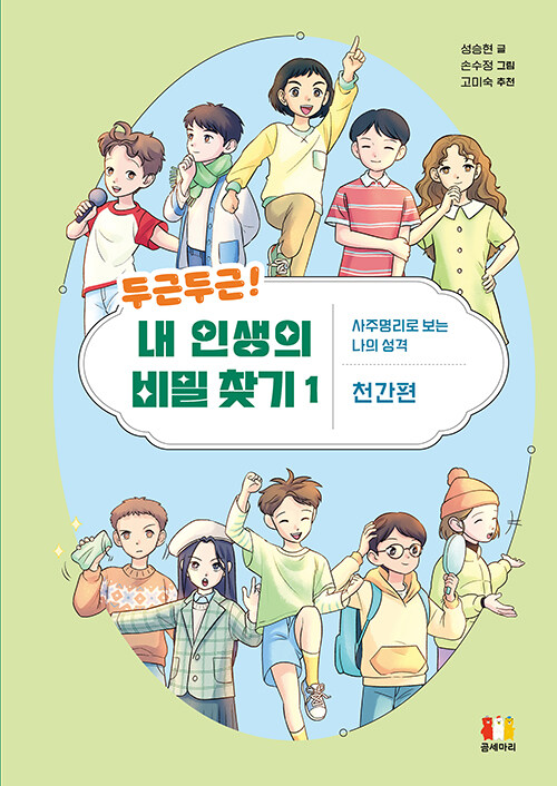 BookCover