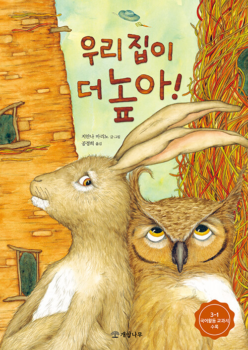 BookCover
