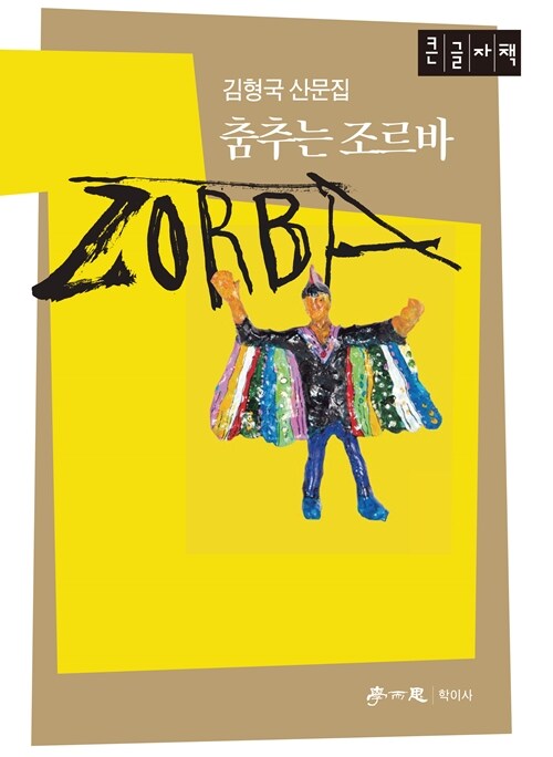 Shop product image!