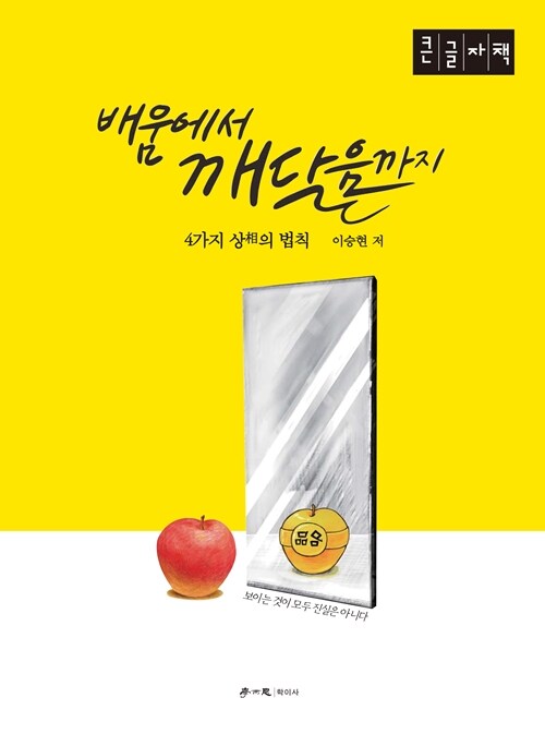 Shop product image!