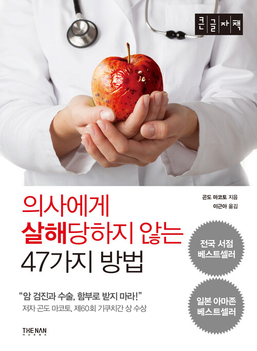 Shop product image!